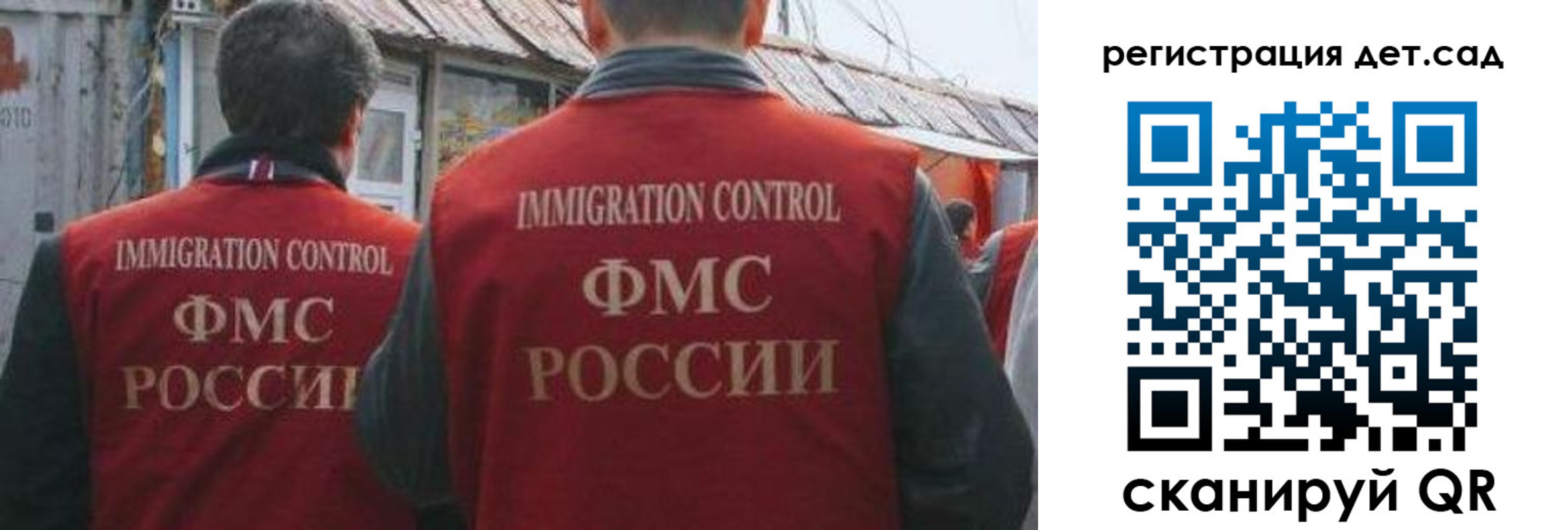 временная регистрация купить в Крыму